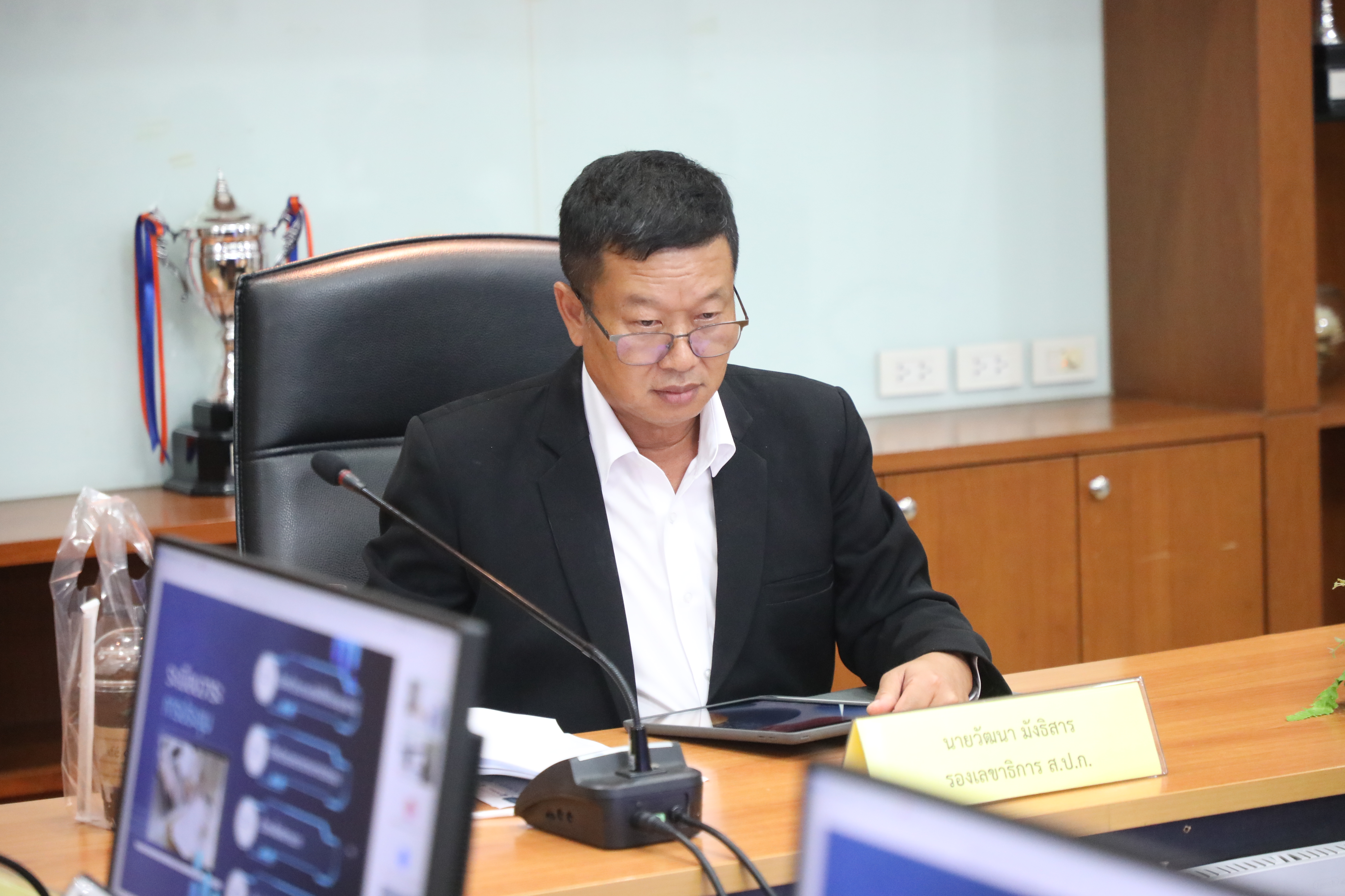 title - ส.ป.ก. ประชุมคณะกรรมการเทคโนโลยีสารสนเทศของ ส.ป.ก. ครั้งที่ 2/2569      